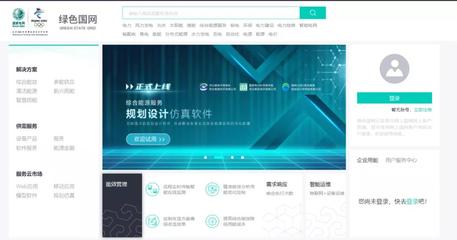 国网创新 综合能源服务撬动能效提升，投资咨询激活市场活力