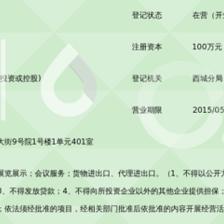 北京恒生通投资咨询 深耕投资信息咨询服务的专业合作伙伴