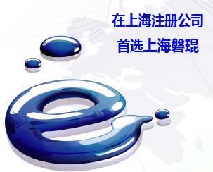 上海注册投资咨询公司全指南 浦东选磐琨的意义与流程解析