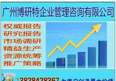 中国交通运输行业投资图谱 基于2014-2018年数据的前瞻解码