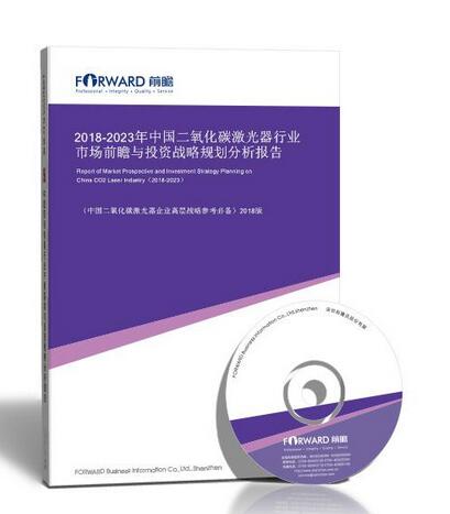 2018-2023年中国新零售行业商业模式创新与投资机会深度研究报告